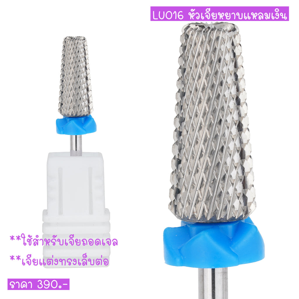 หัวเจียเซรามิค เหล็กอย่างดี