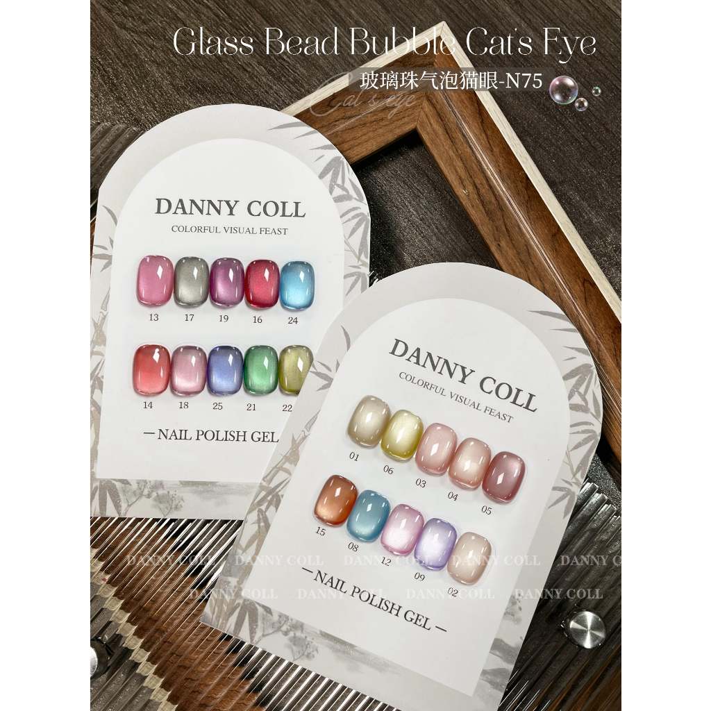 N75 สีลูกแก้วกระจก 25 สี แบรนด์ Danny Coll