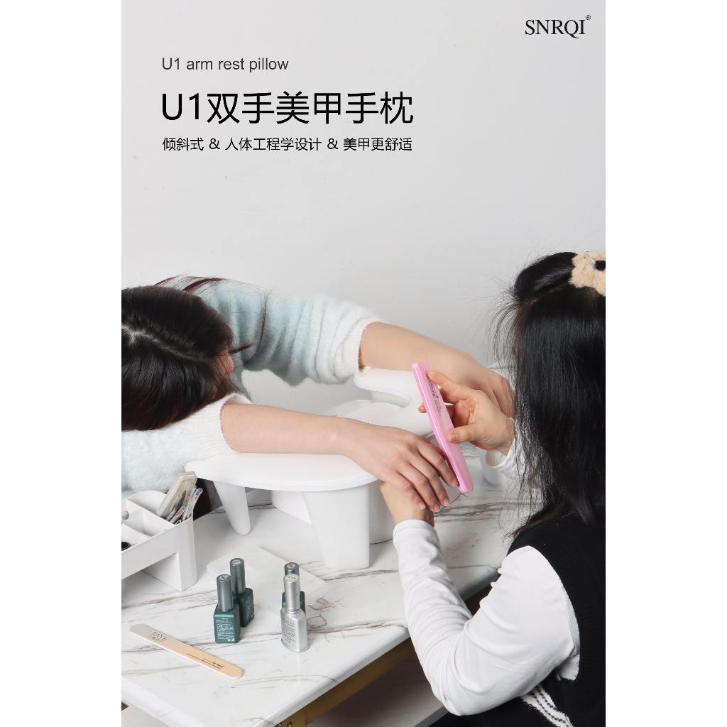 SNR002 ที่รองมือแบบนอนได้