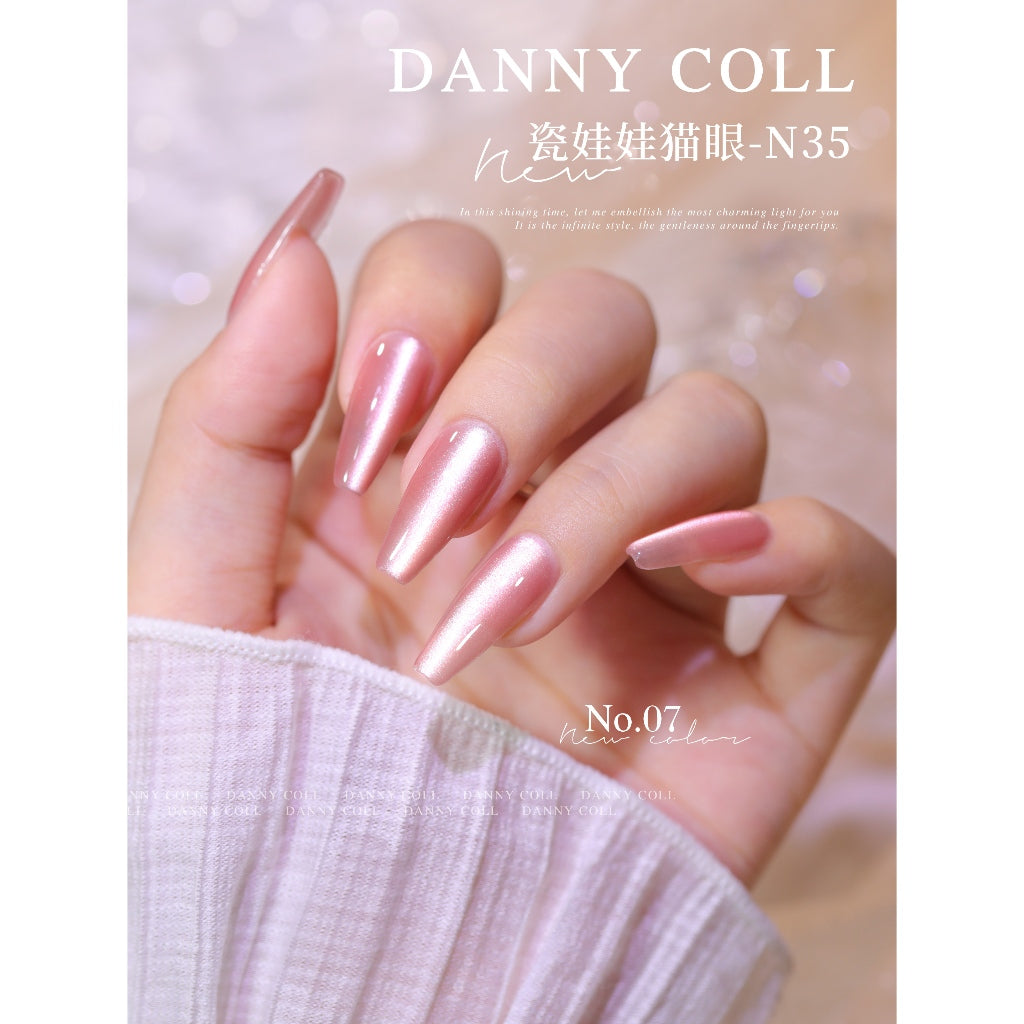 N35 สีลูกแก้ว 9 สี แบรนด์ Danny Coll
