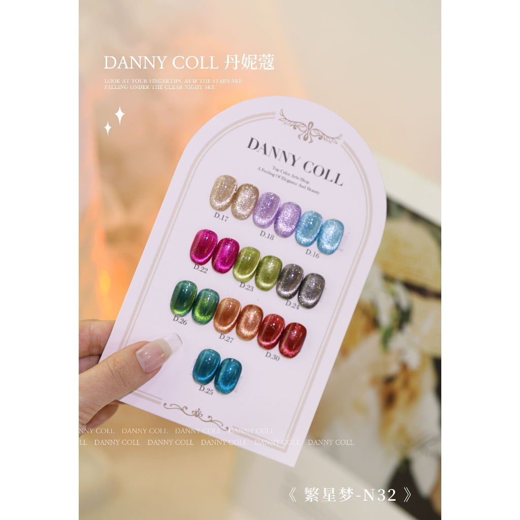 N32 สีลูกแก้ว 35 สีแบรนด์ Danny Coll