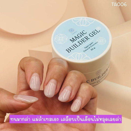 TA006 Magic Builder Gel แบรนด์ Tadee
