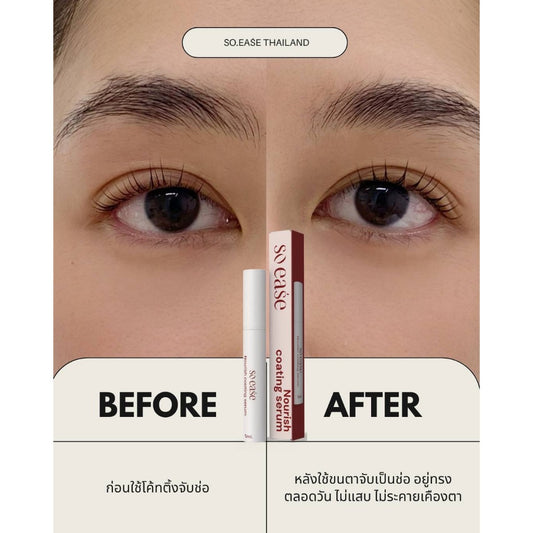 EY046 น้ำยาจับช่อ  บำรุงขนตา Coating Serum แบรนด์ So Ease