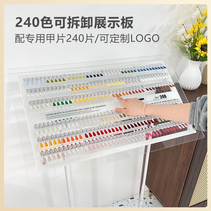 พรีออเดอร์ CHA047 ช่าร์ทสี 240 สี