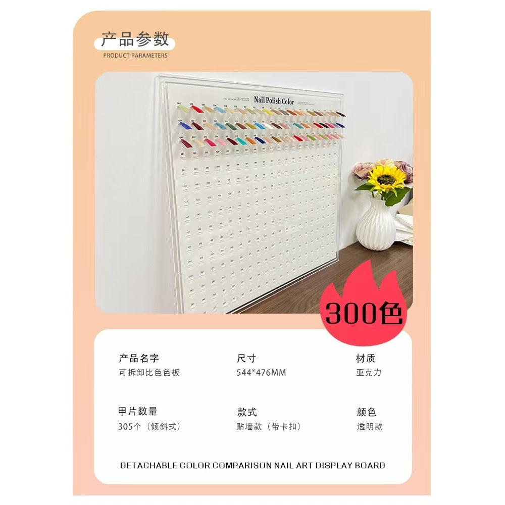 พรีออเดอร์ CHA056 ชาร์ทโชว์สีแบบเสียบ 300 สี ติดผนัง