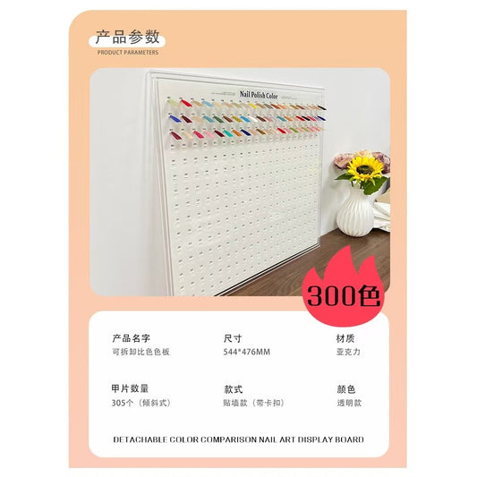 พรีออเดอร์ CHA056 ชาร์ทโชว์สีแบบเสียบ 300 สี ติดผนัง