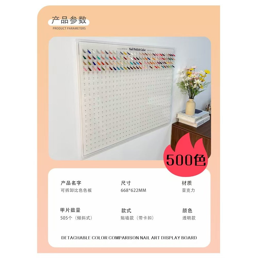 พรีออเดอร์ CHA053 ชาร์ทสีติดผนัง 500 สี แบบเสียบ