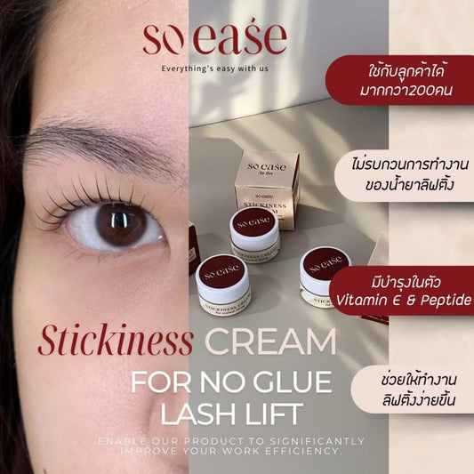 EY024 เจลหนืดสำหรับดัดขนตา
