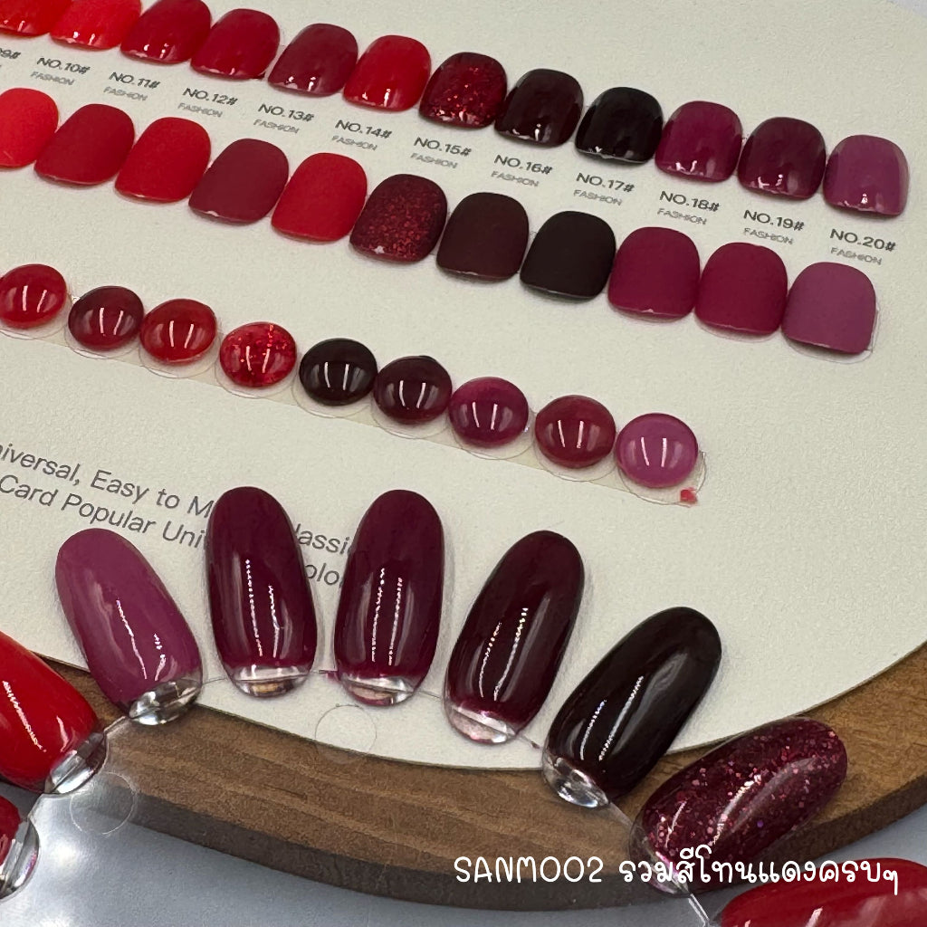SANM สีเซตใหญ่ แบรนด์ Sanmo