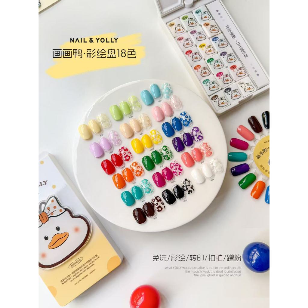 YOL001 สีกระปุก 18 สี แบรนด์ Yolly
