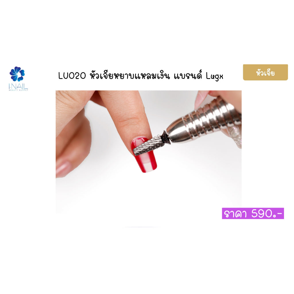 หัวเจียเซรามิค เหล็กอย่างดี