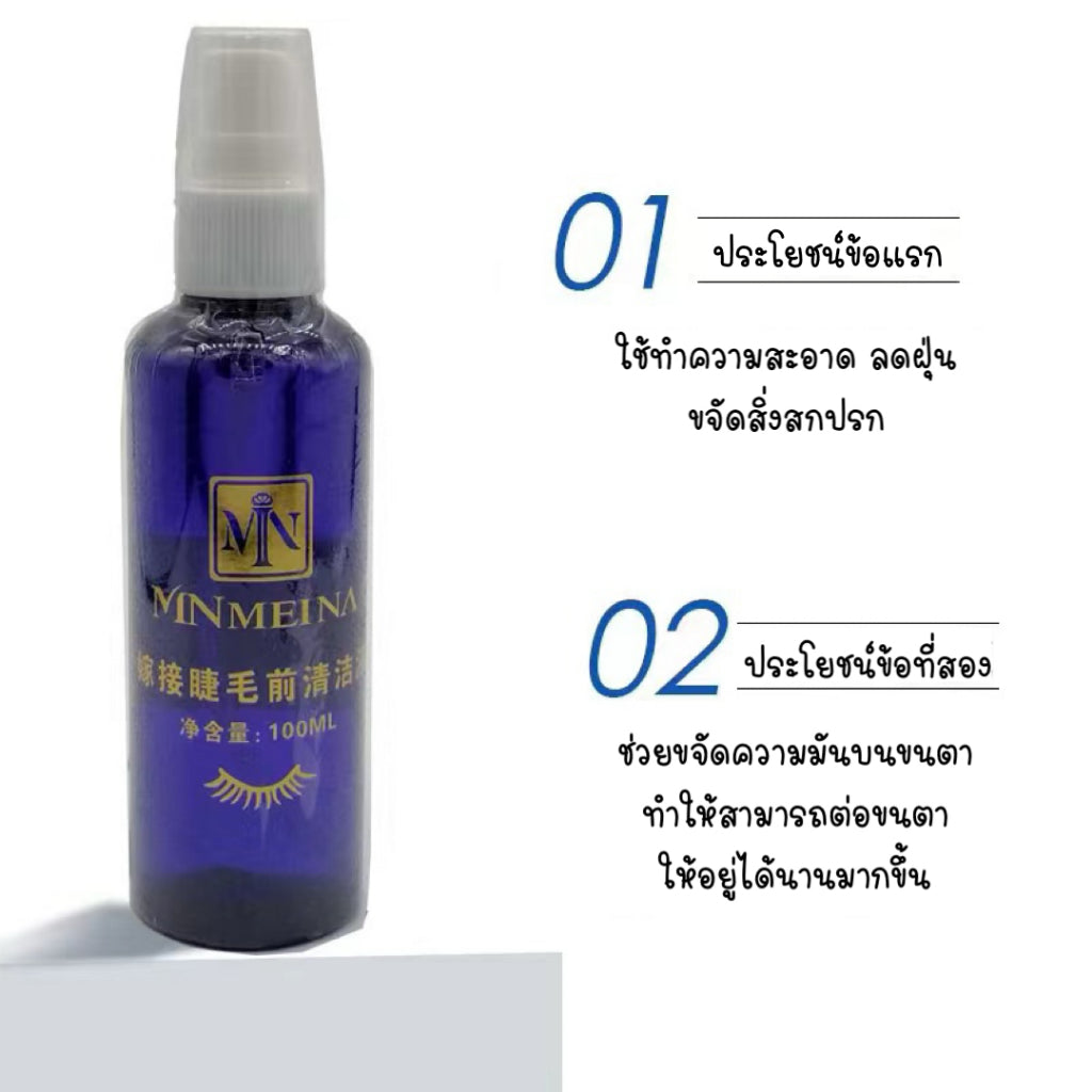 EY023 Eyelash Cleaner ขนาด 100 ml