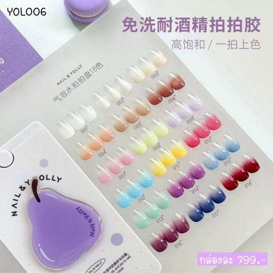 YOL006 สีกระปุก 18 สี แบรนด์ Yolly