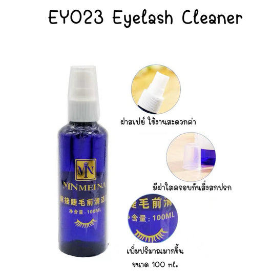 EY023 Eyelash Cleaner ขนาด 100 ml