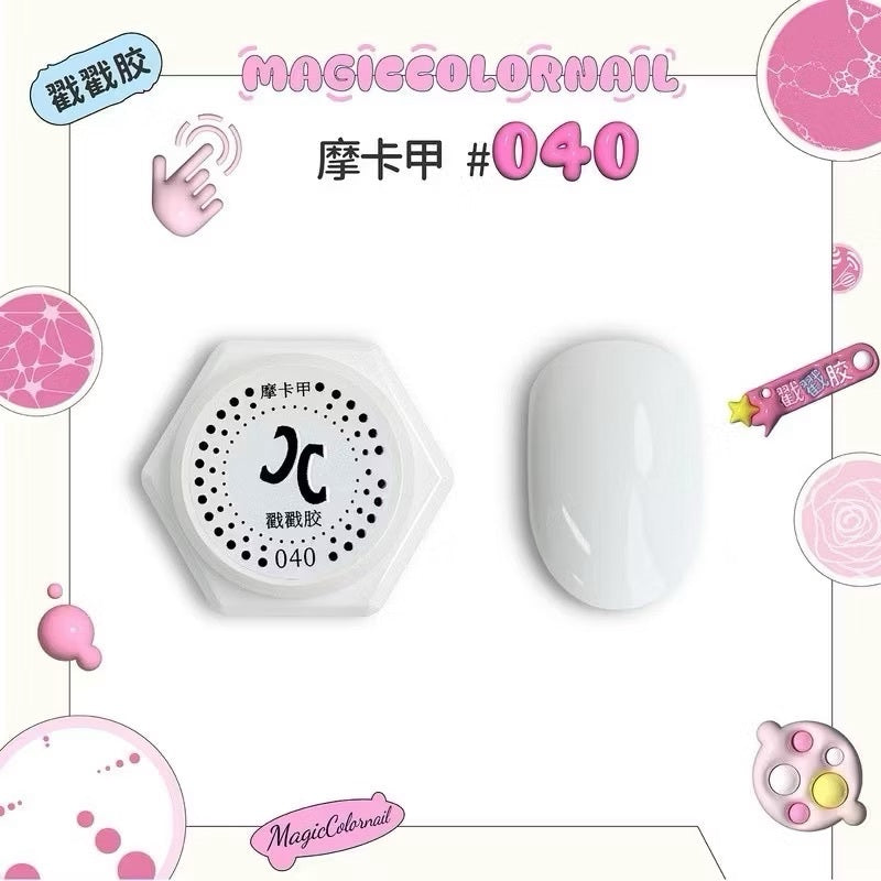 (พร้อมส่ง) MAGICCOLORNAIL เจลทำลาย ขาว ดำ และเจลยืดขยาย