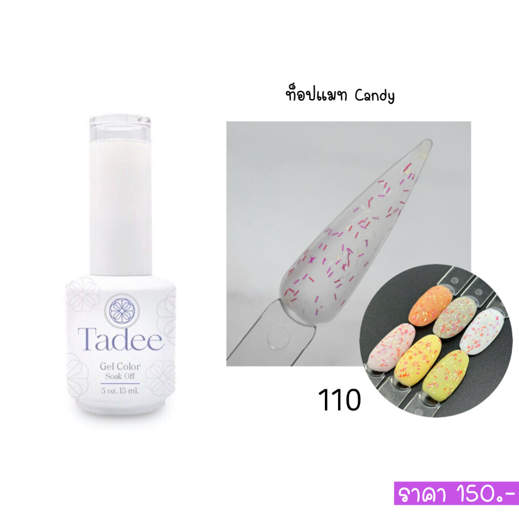 🔥ผ่านการจดแจ้ง อย.🔥ทาดี สีเจลยอดฮิต ใช้ได้ทุกโอกาส เงิน ทอง พิ้งค์โกล กลิตเตอร์แน่นทาง่ายแม้มือใหม่