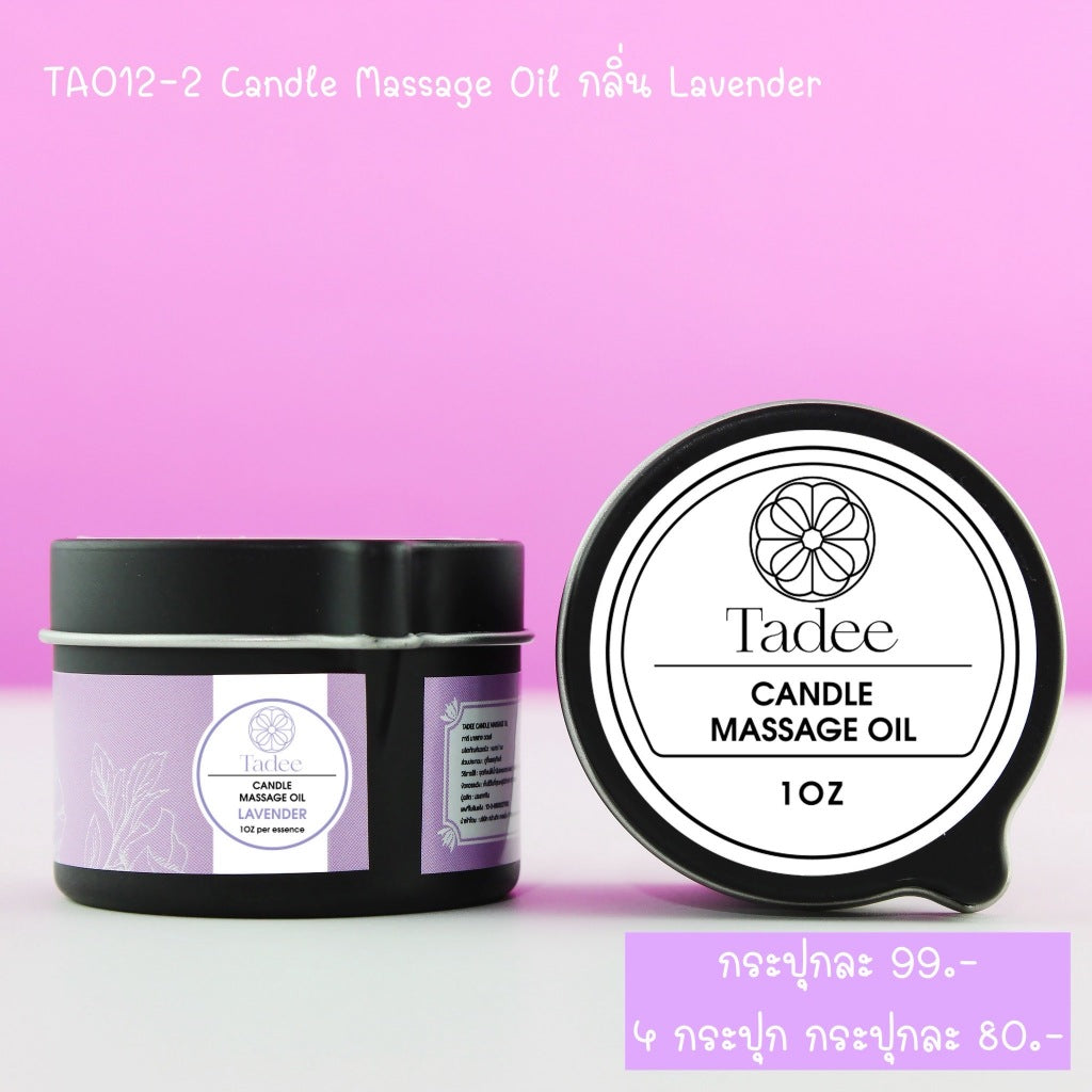 TA012 Tadee Candle Massage Oil