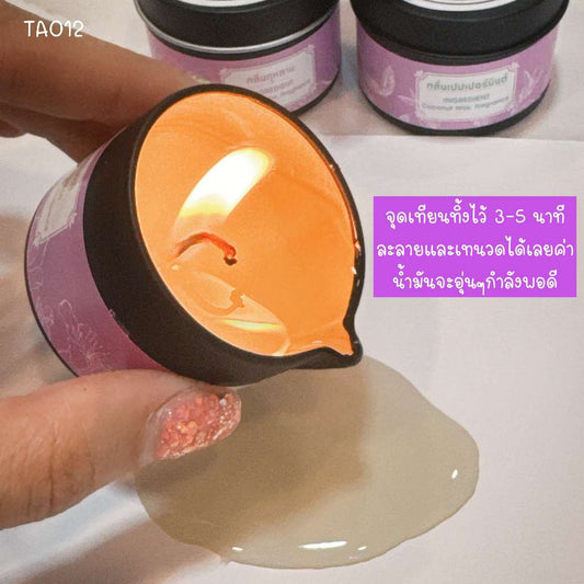 TA012 Tadee Candle Massage Oil