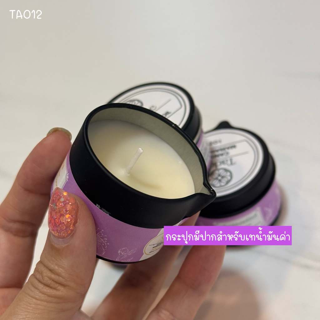 TA012 Tadee Candle Massage Oil