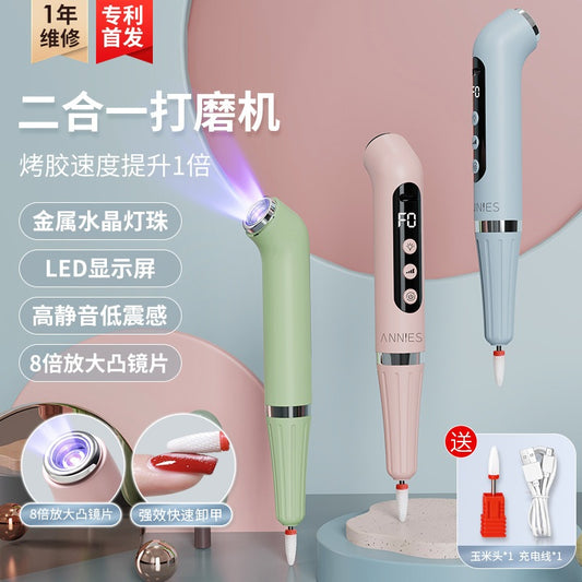 AN092 เครื่องเจียแล+เครื่องอบ 2 in 1 แบรนด์ Annie