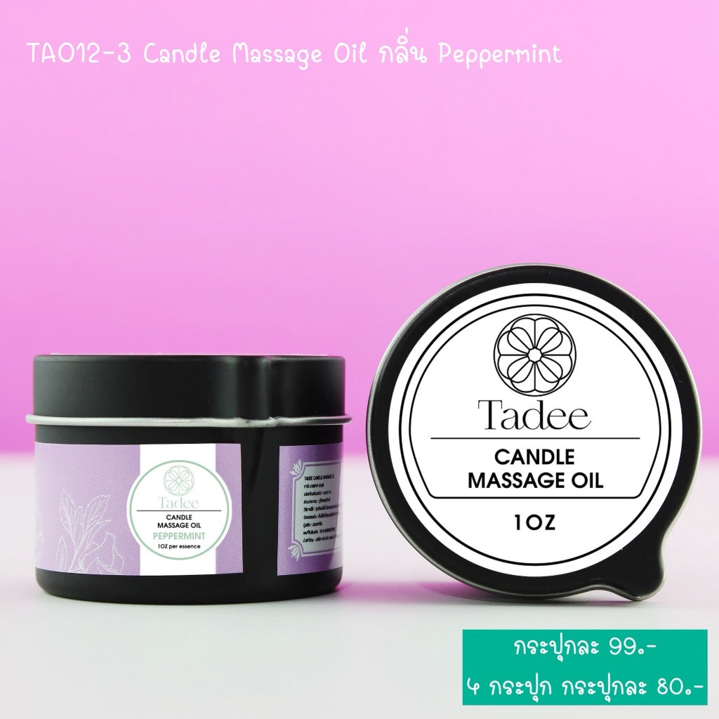 TA012 Tadee Candle Massage Oil